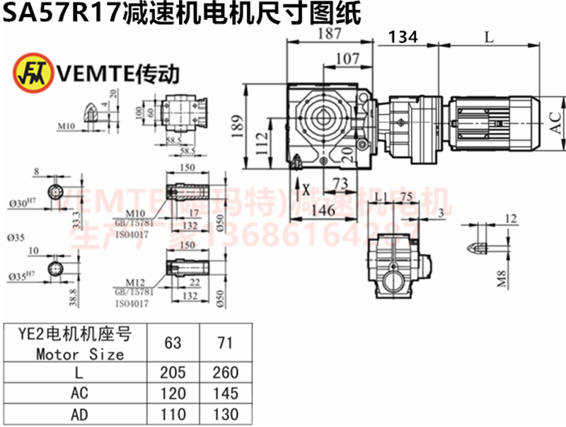 企業微信截圖_20230703085543.png