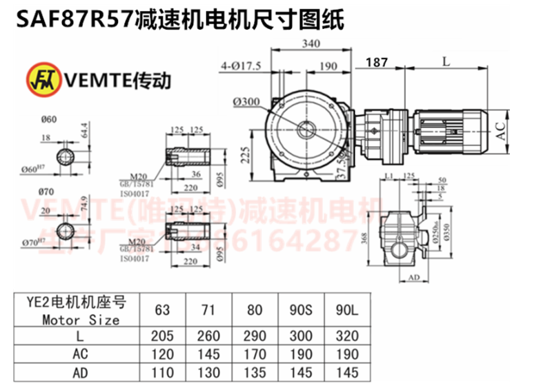 企業微信截圖_20230726090129.png
