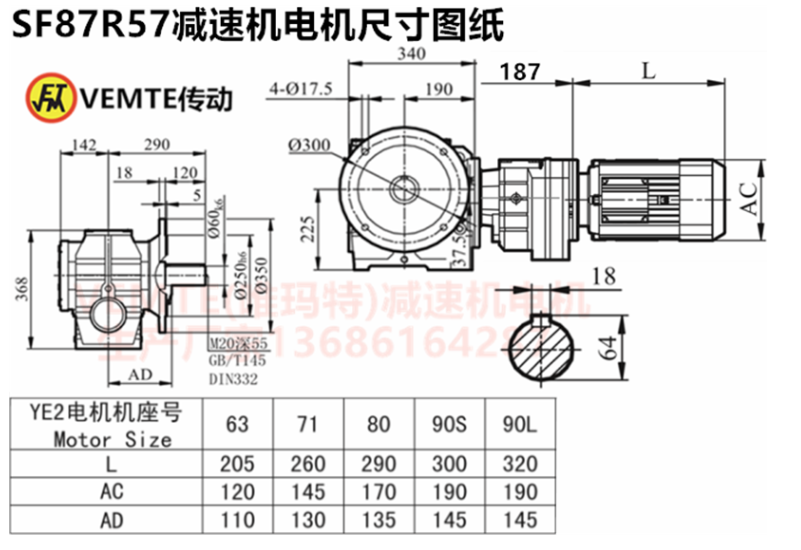 1692320621392826.png 企業微信截圖_20230818090317.png