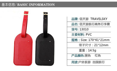 旅行箱包吊牌的無聲表達 信天游攜手OEM，提升品牌辨識度關鍵配件觀察