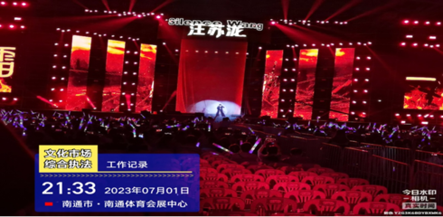 文化執(zhí)法監(jiān)管不松懈 保障重大文旅活動順利舉辦與網絡文化經營健康有序
